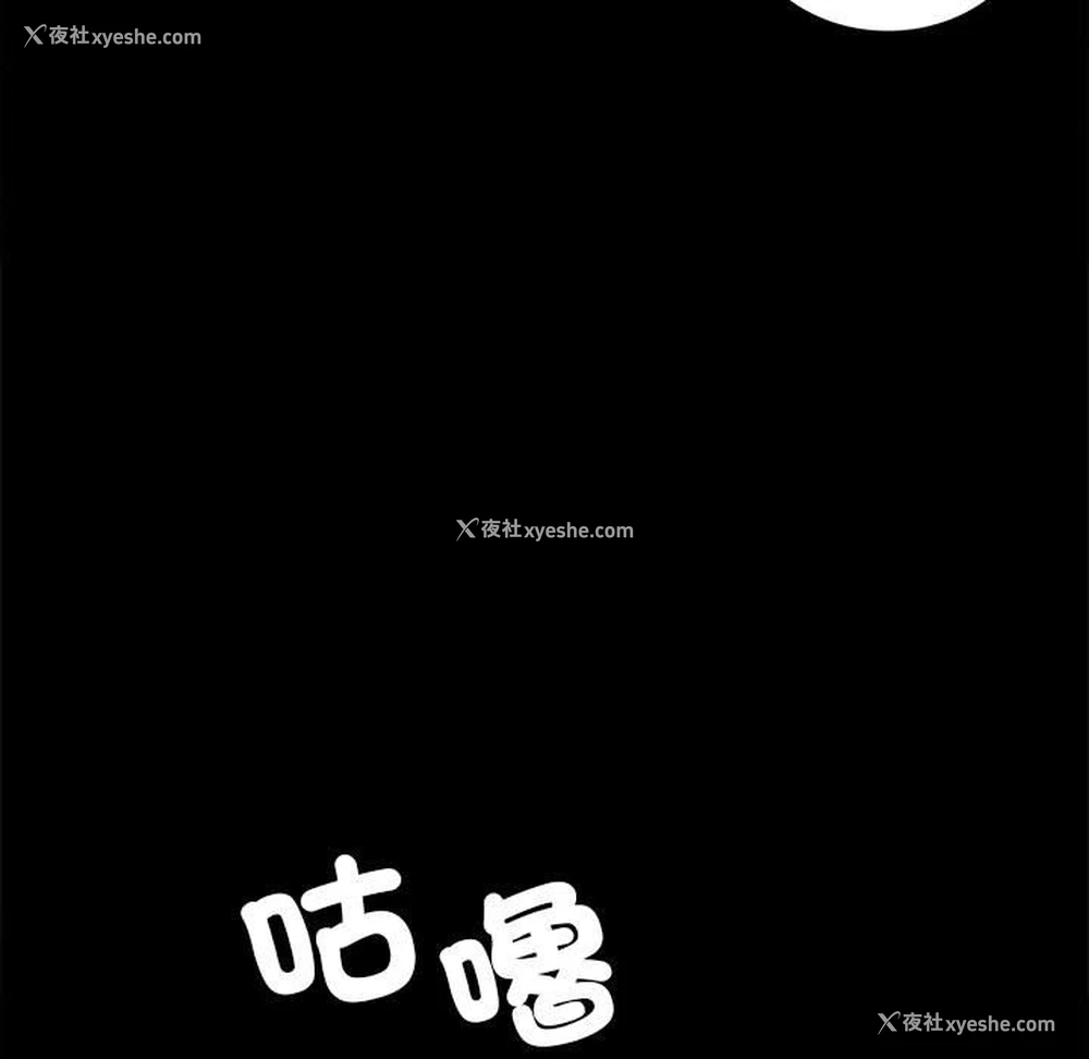 55P - 背叛的开始