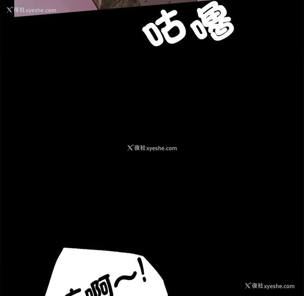 57P - 背叛的开始