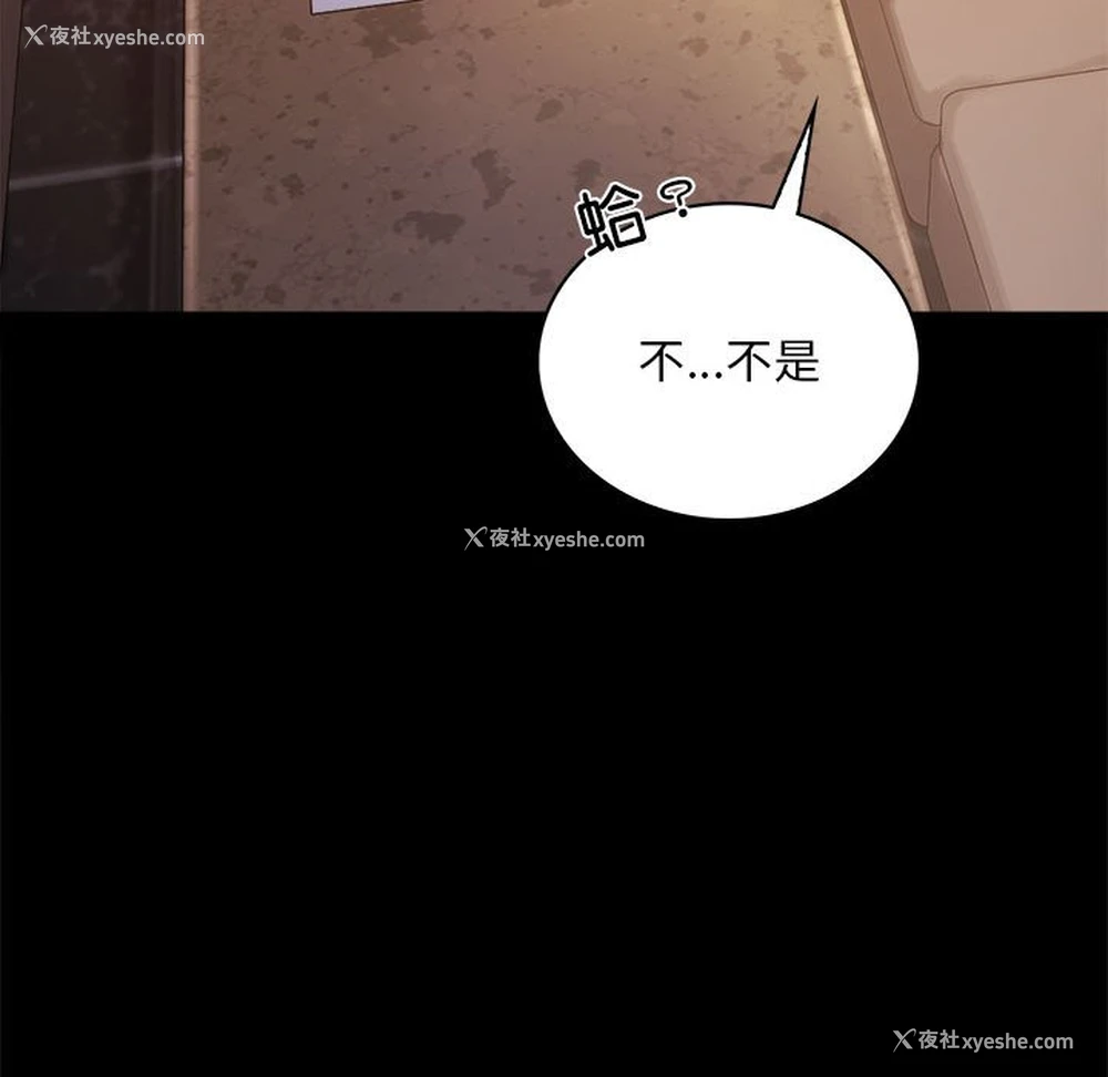 63P - 背叛的开始