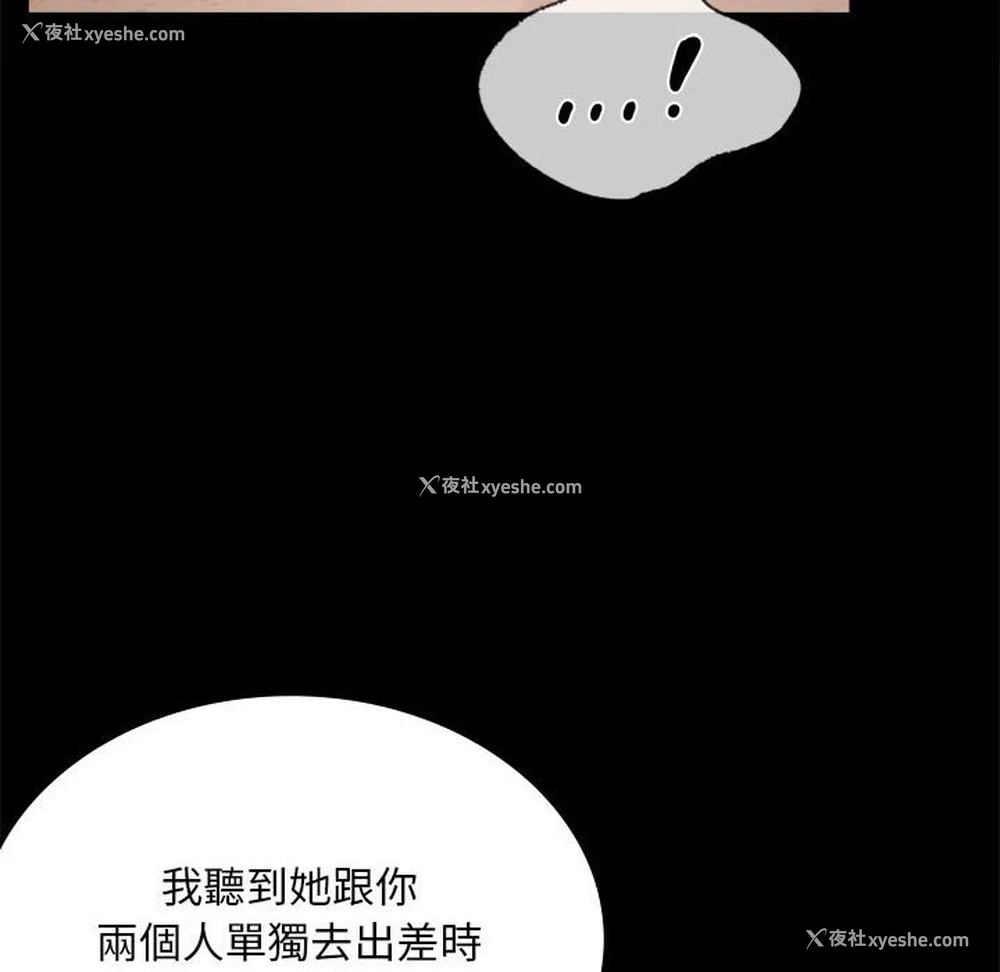 68P - 背叛的开始