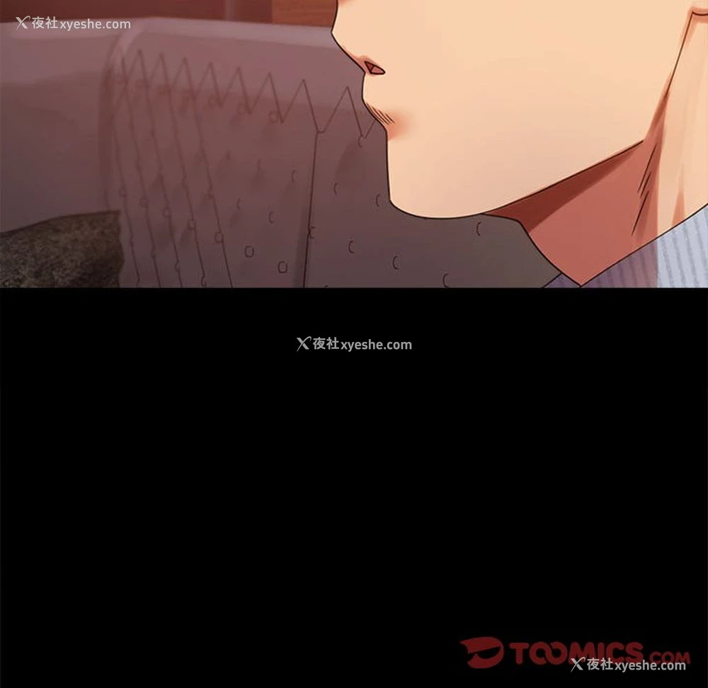 85P - 背叛的开始