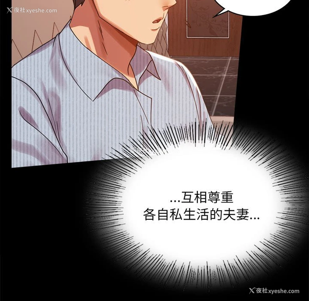 89P - 背叛的开始