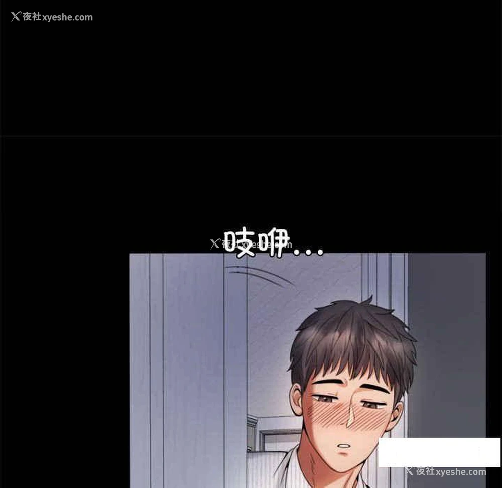 103P - 背叛的开始