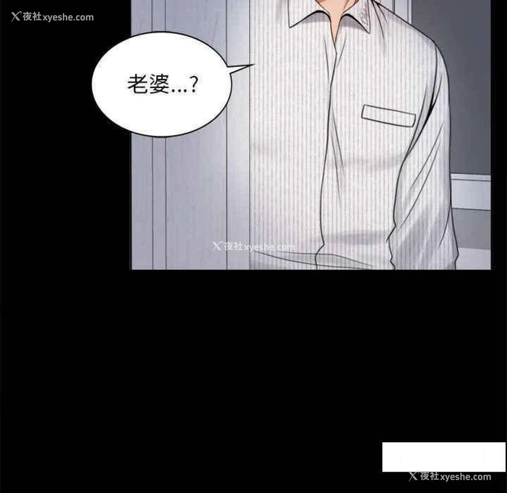 104P - 背叛的开始