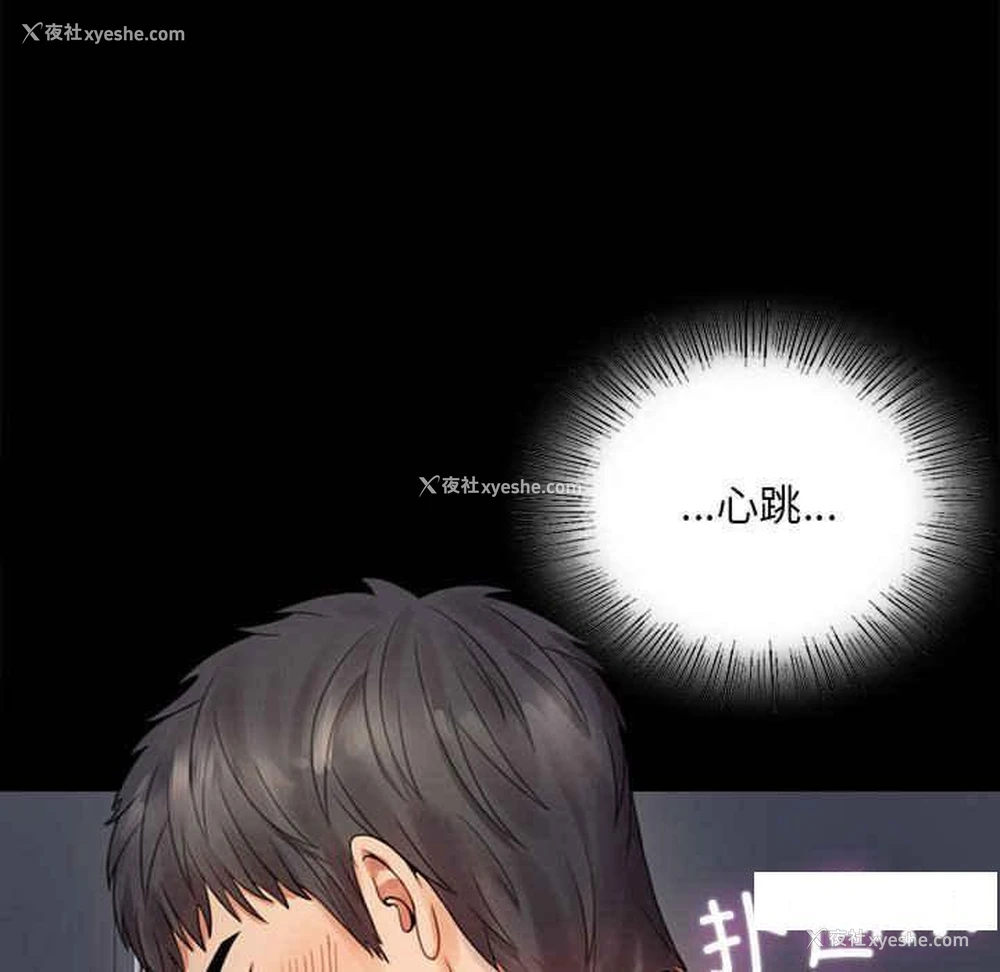 108P - 背叛的开始