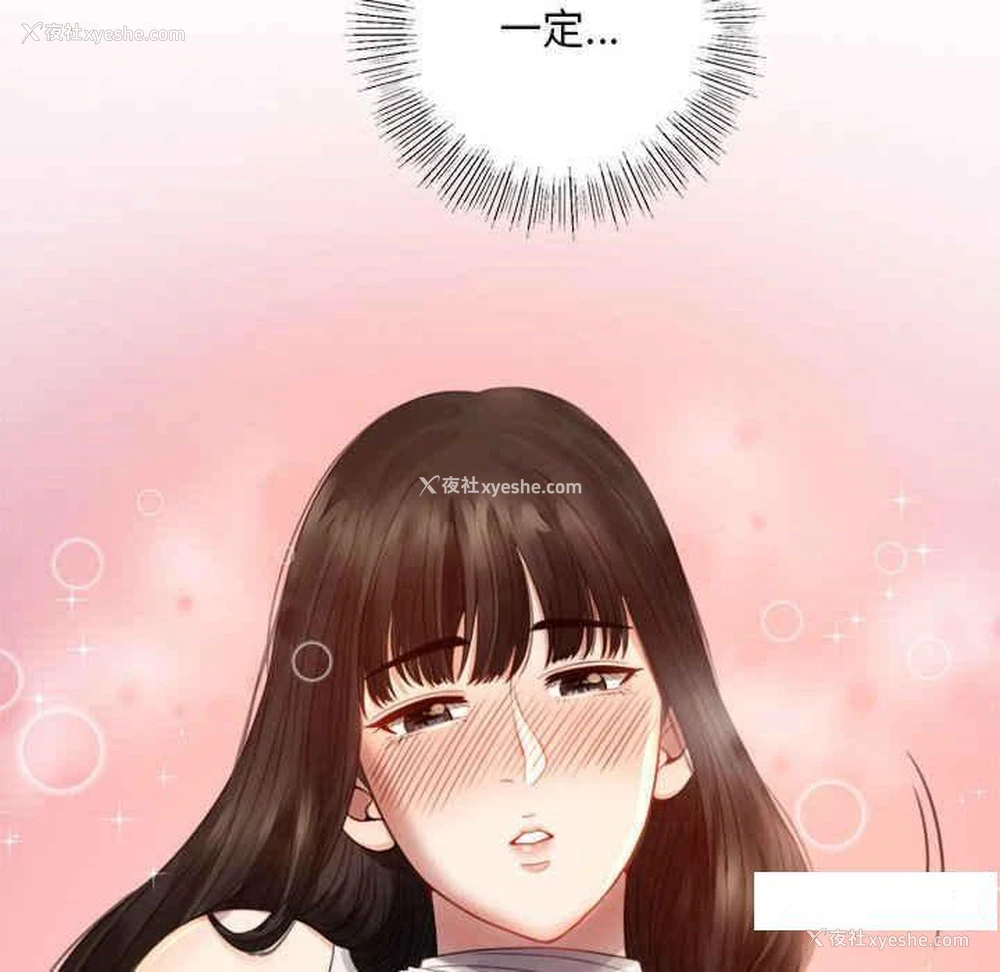 119P - 背叛的开始