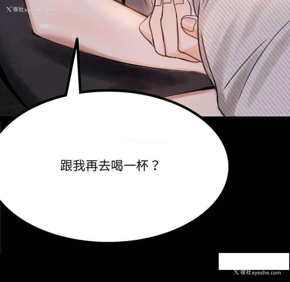 11P - 背叛的开始