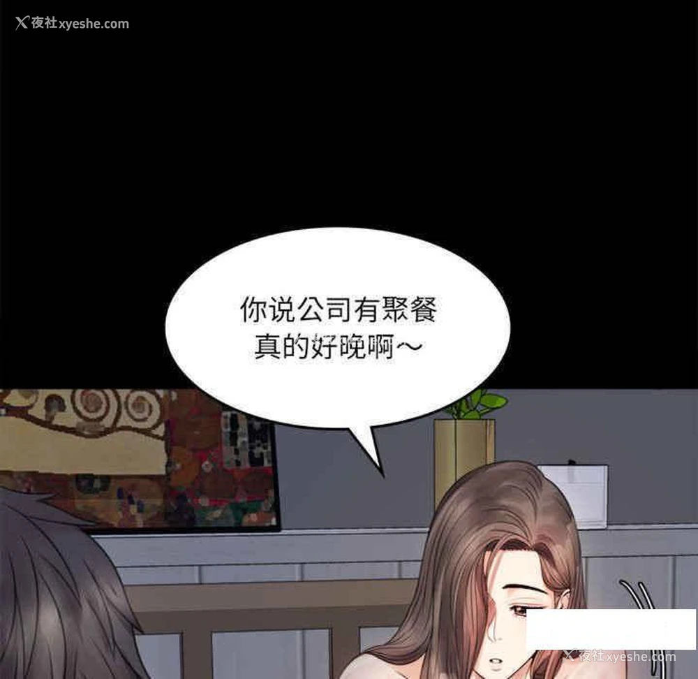 124P - 背叛的开始