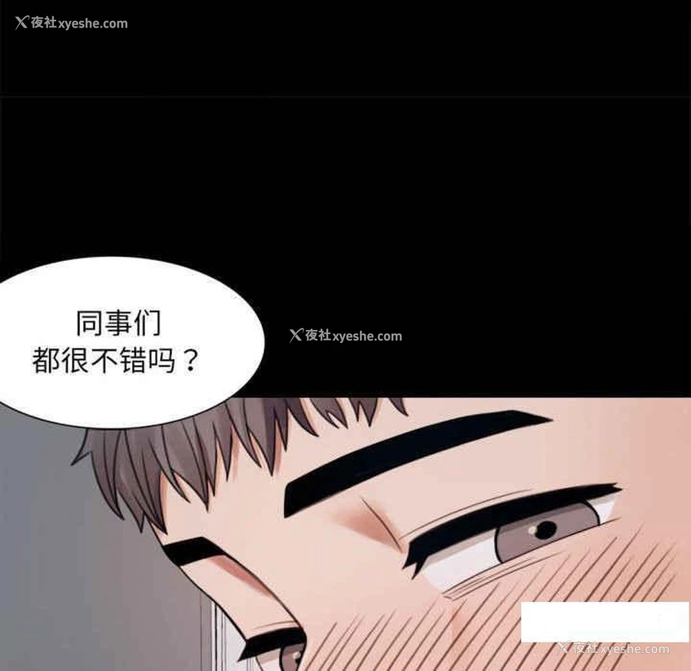 128P - 背叛的开始