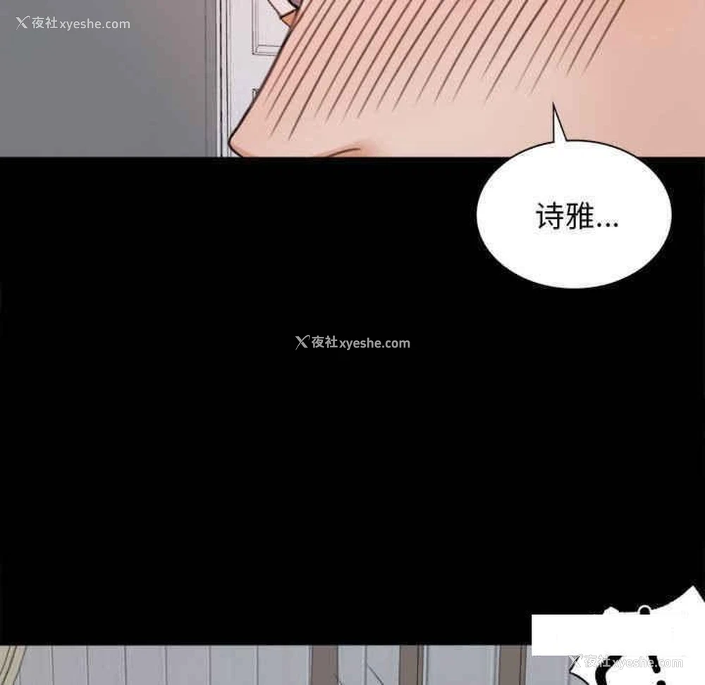 129P - 背叛的开始