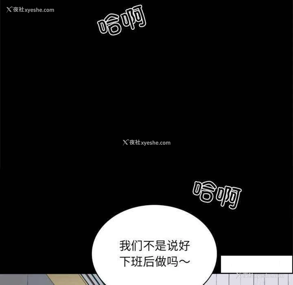 135P - 背叛的开始