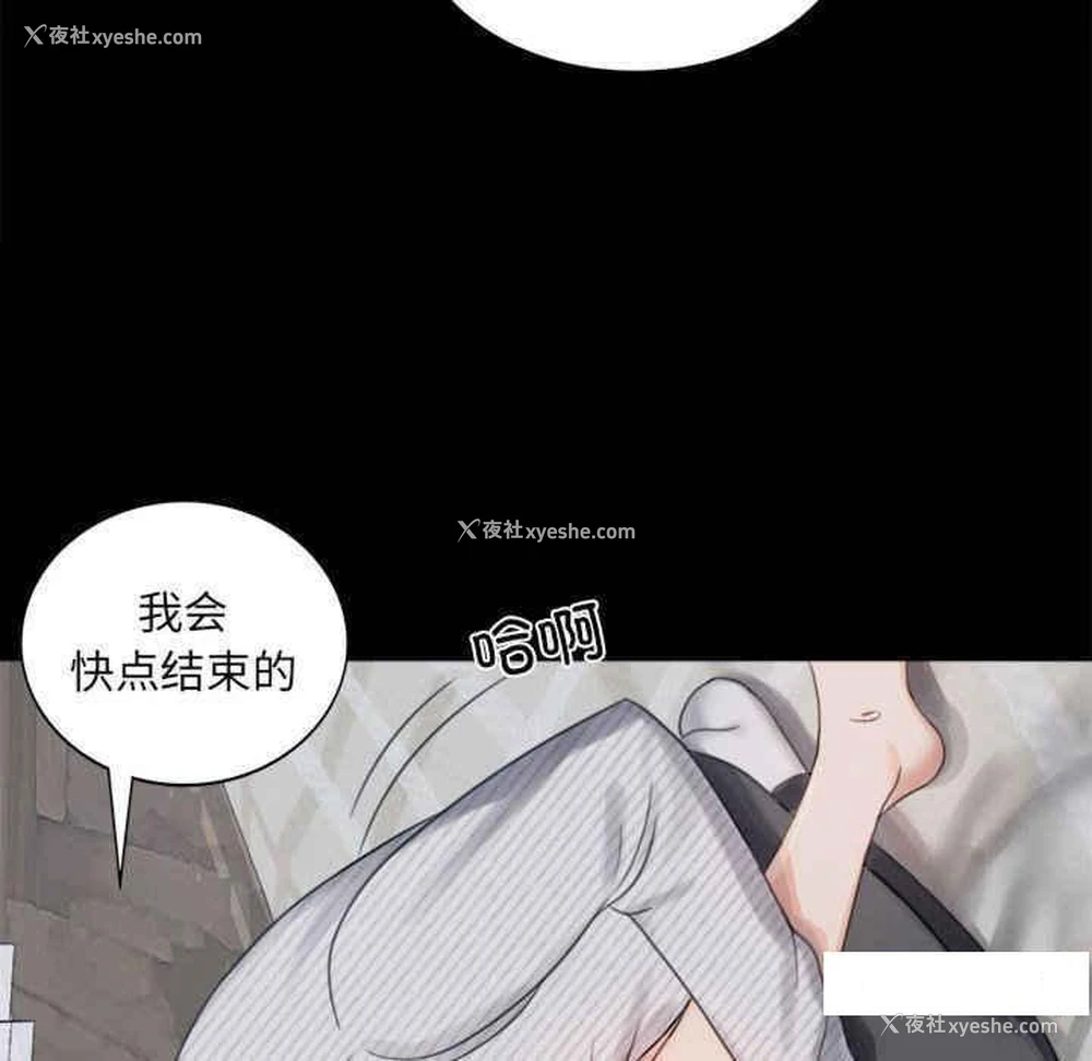 139P - 背叛的开始