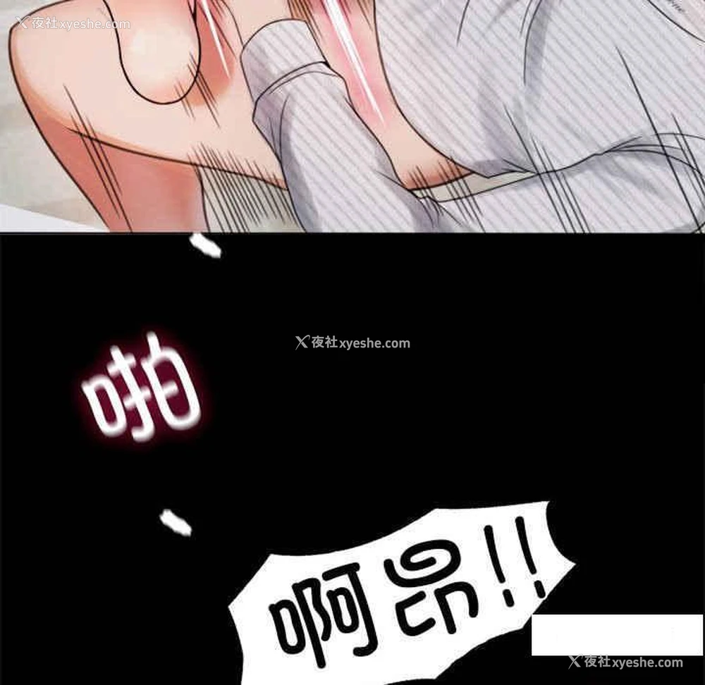 147P - 背叛的开始