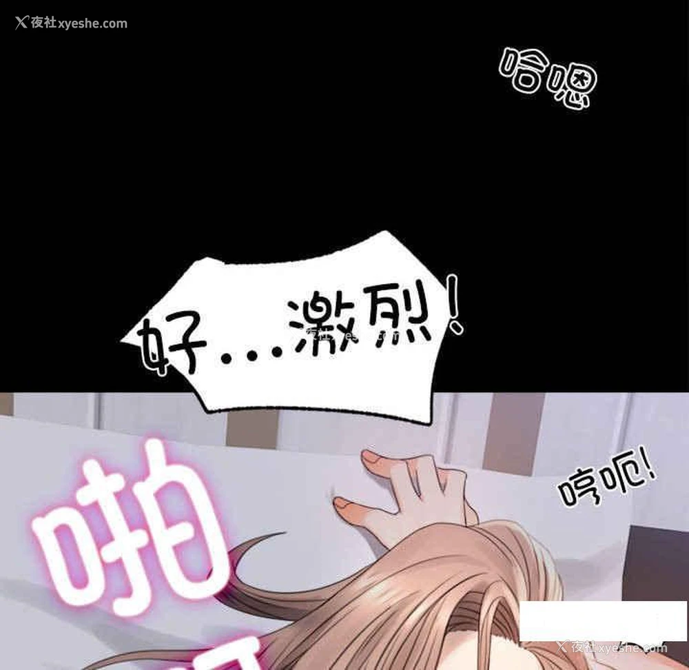 150P - 背叛的开始