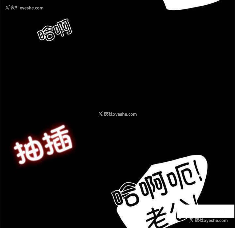 153P - 背叛的开始