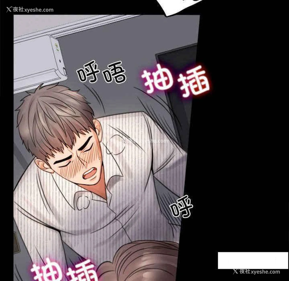 154P - 背叛的开始