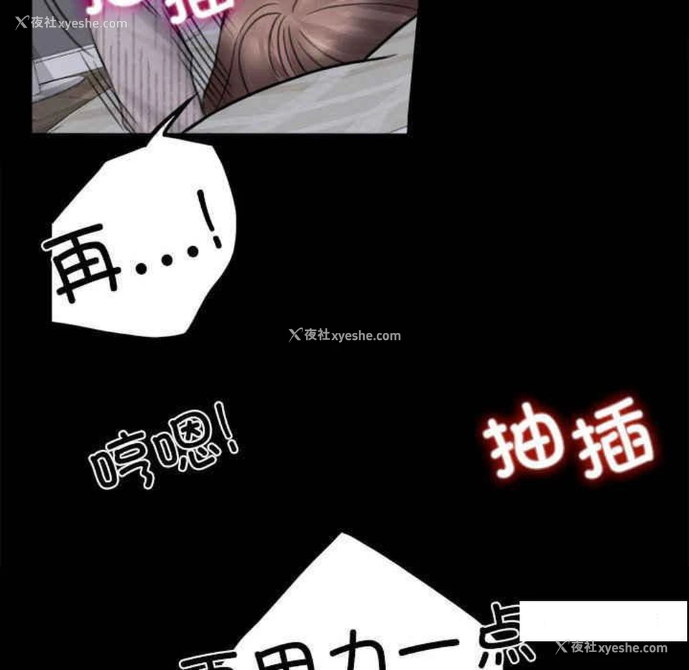 155P - 背叛的开始