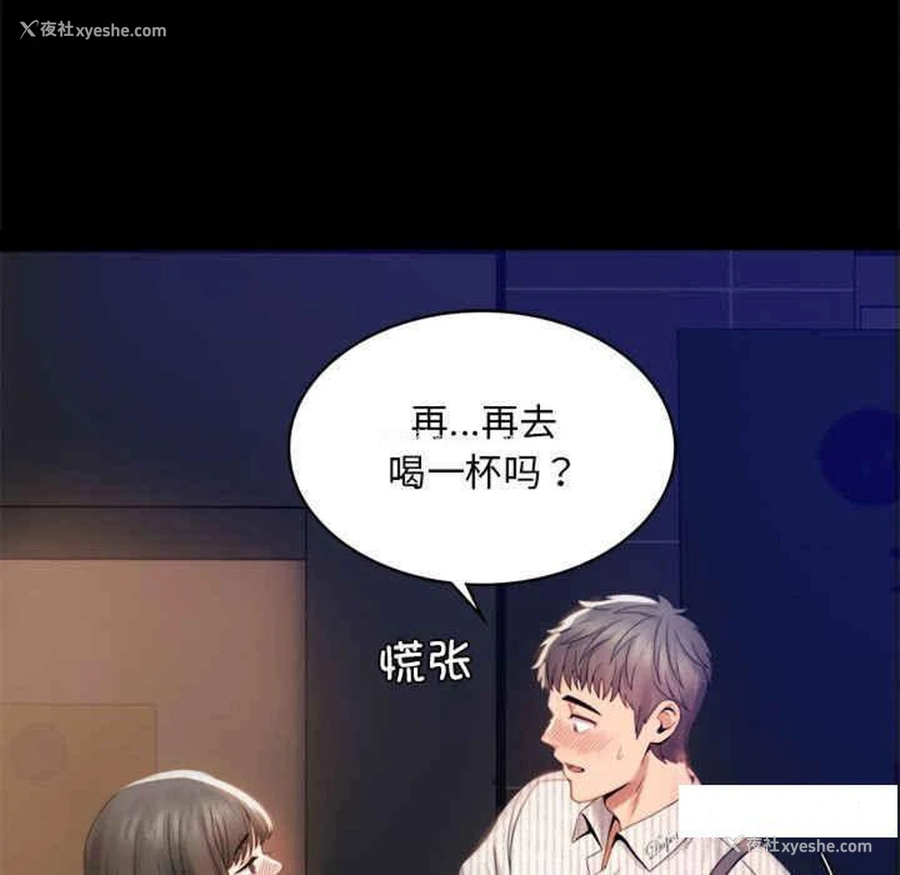 15P - 背叛的开始