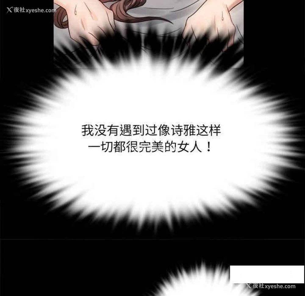 169P - 背叛的开始