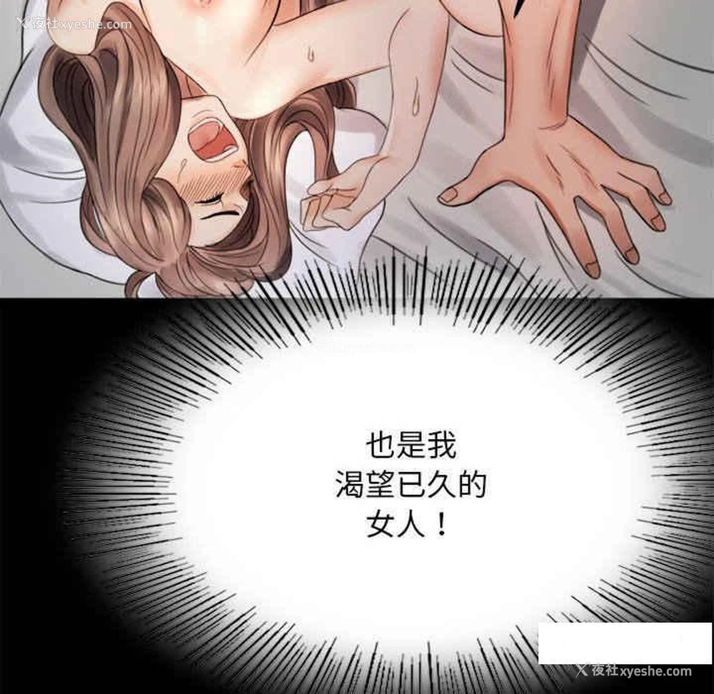 175P - 背叛的开始
