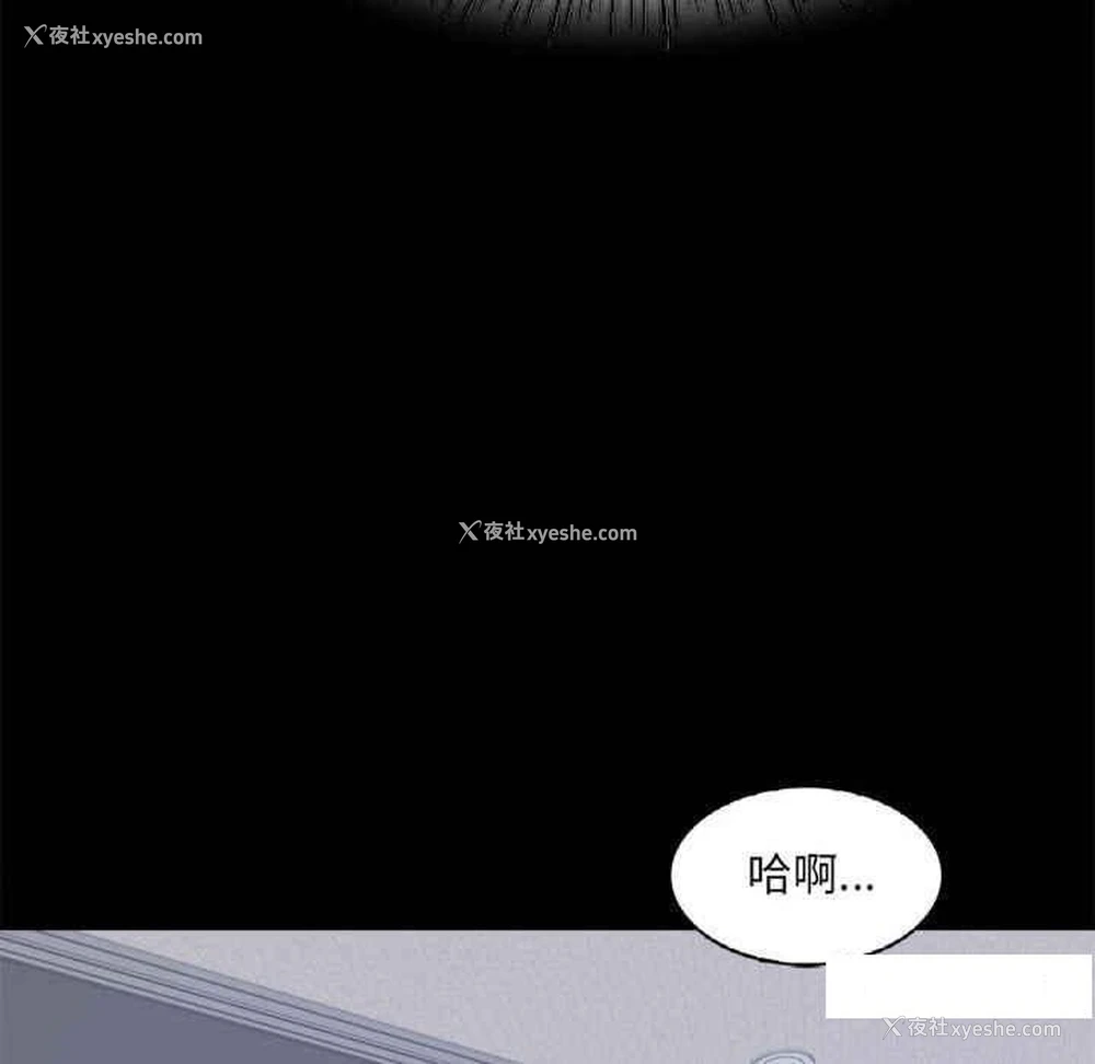 176P - 背叛的开始
