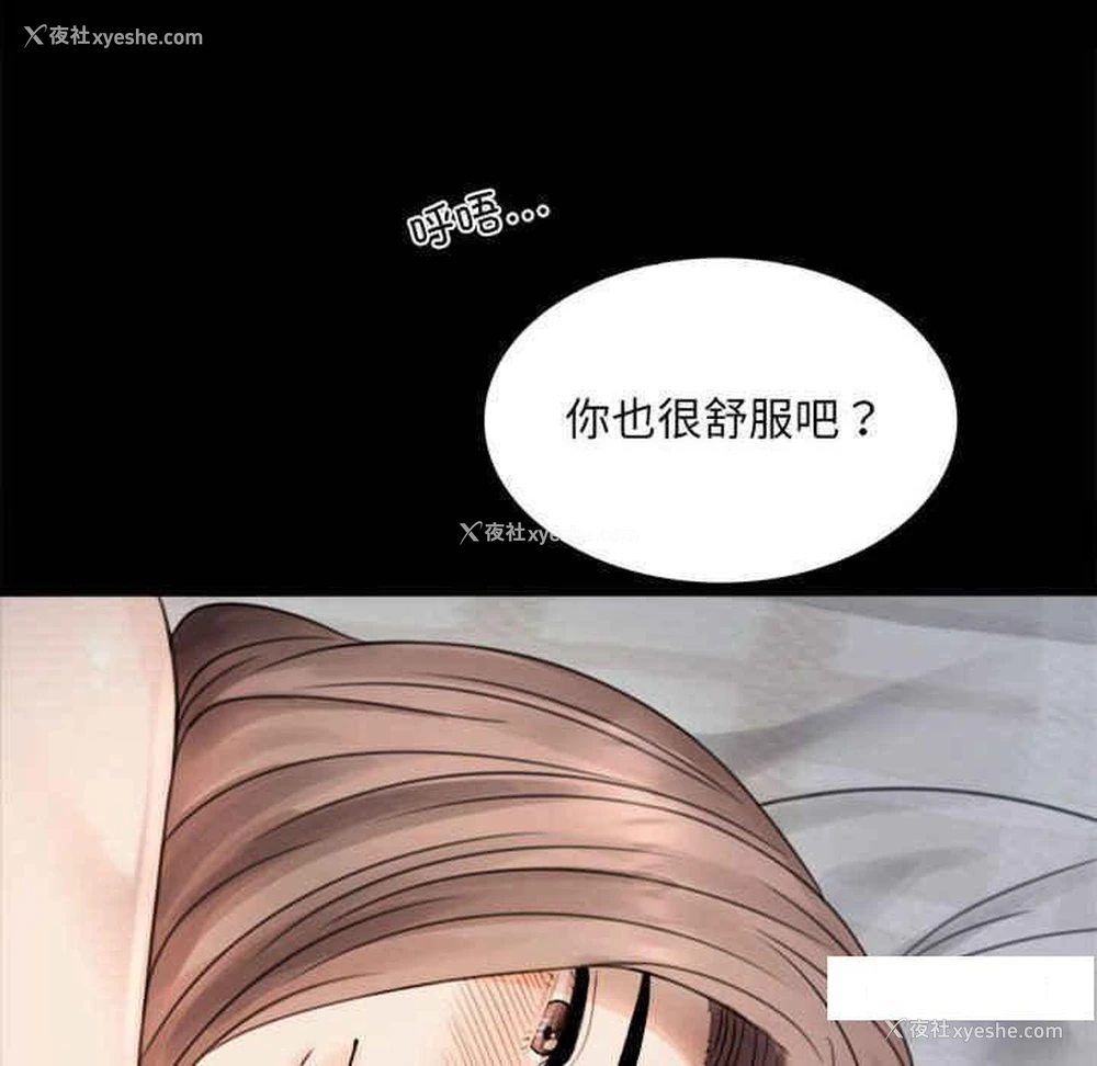 182P - 背叛的开始