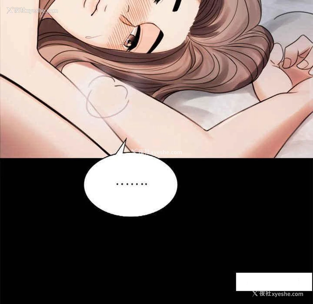 183P - 背叛的开始