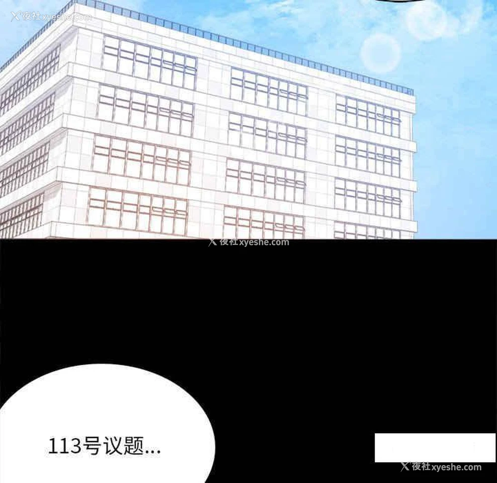 187P - 背叛的开始