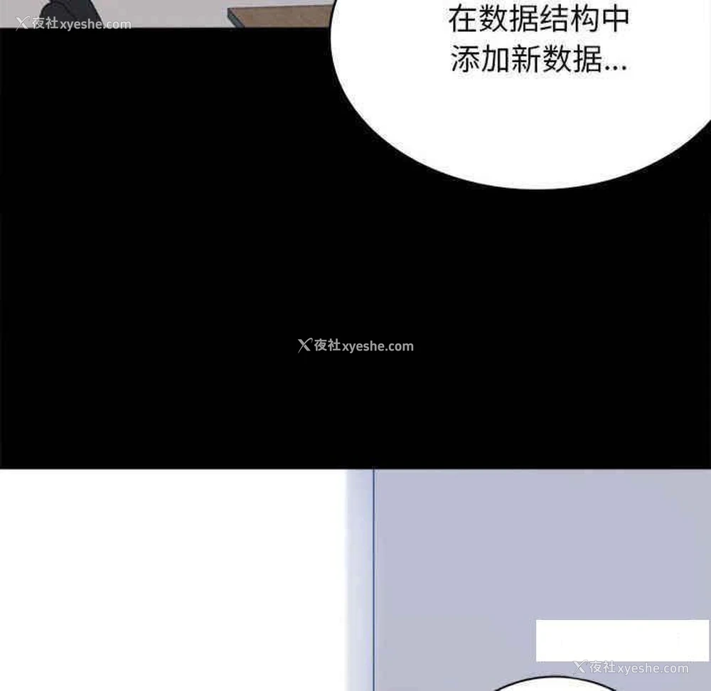 189P - 背叛的开始