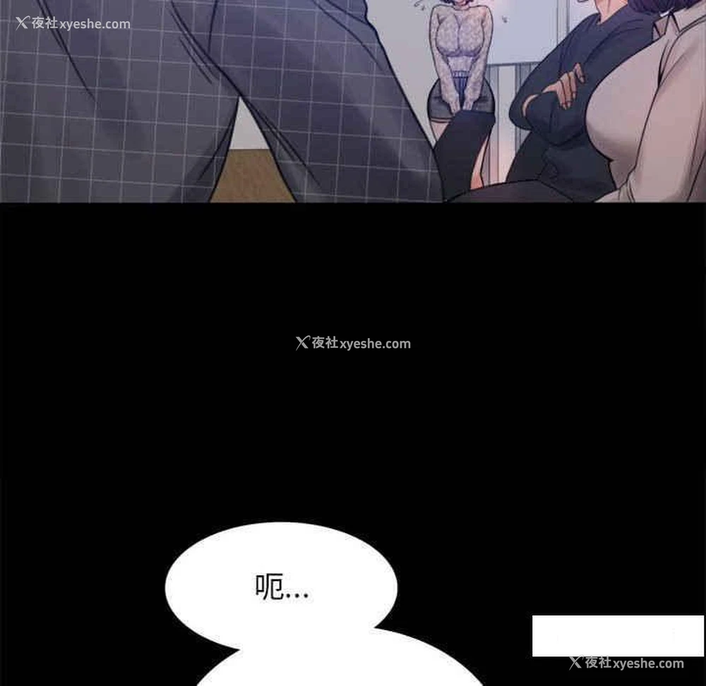 197P - 背叛的开始