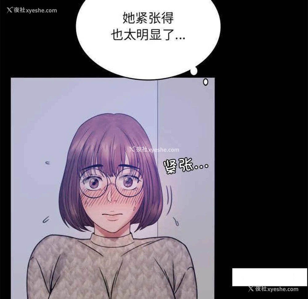 198P - 背叛的开始