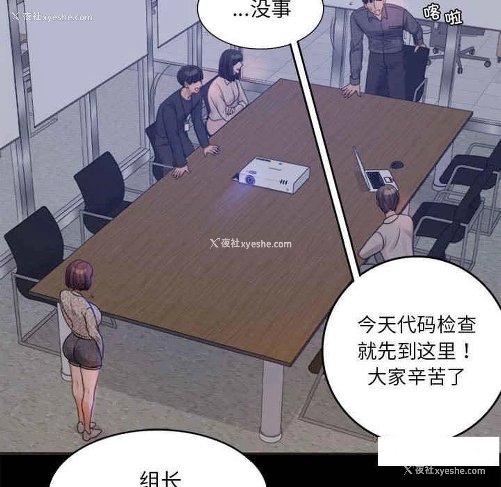 200P - 背叛的开始