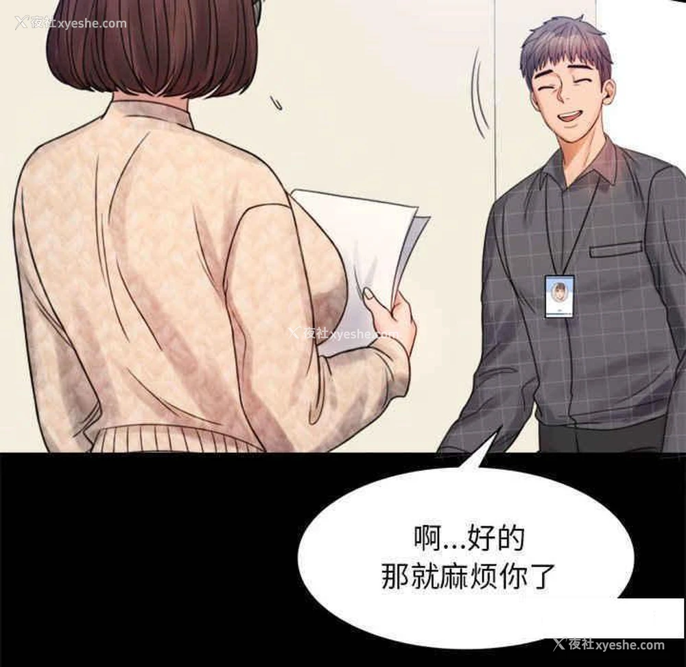 204P - 背叛的开始