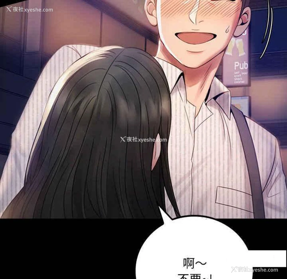 20P - 背叛的开始