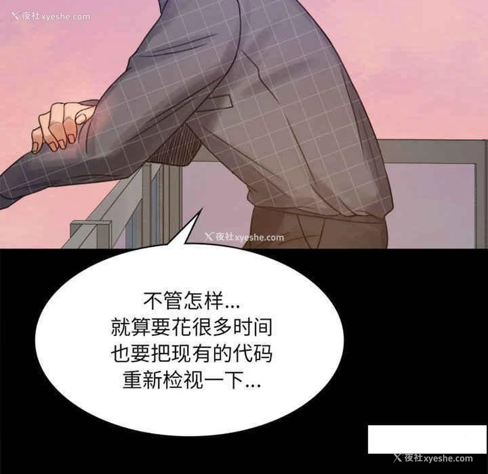 212P - 背叛的开始