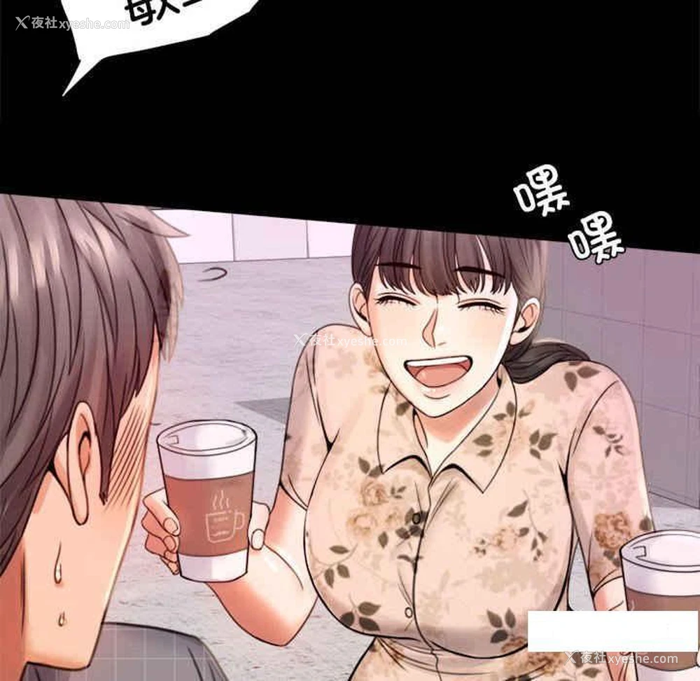 215P - 背叛的开始