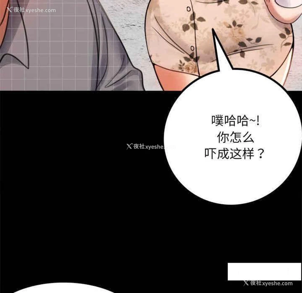 216P - 背叛的开始