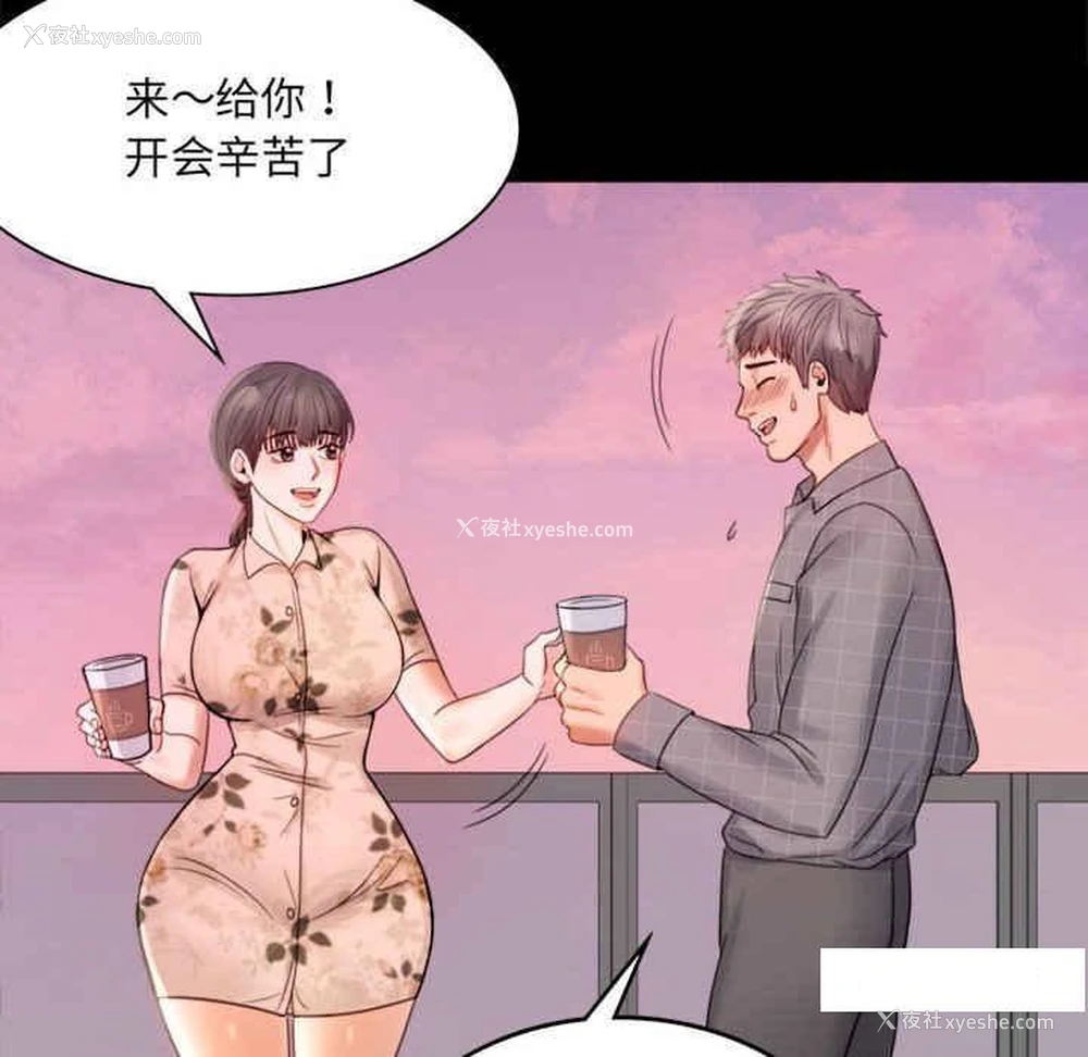 217P - 背叛的开始