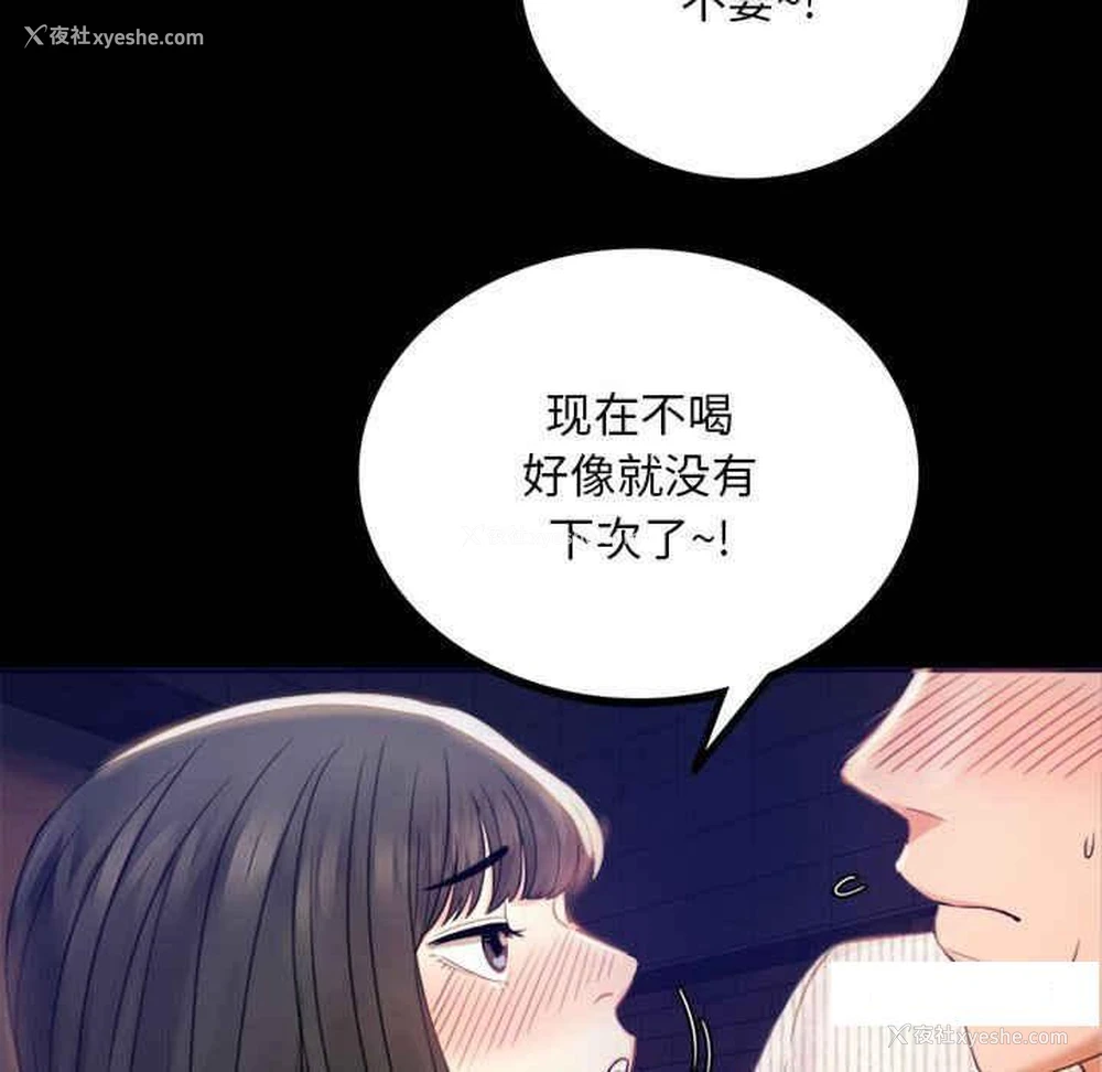21P - 背叛的开始