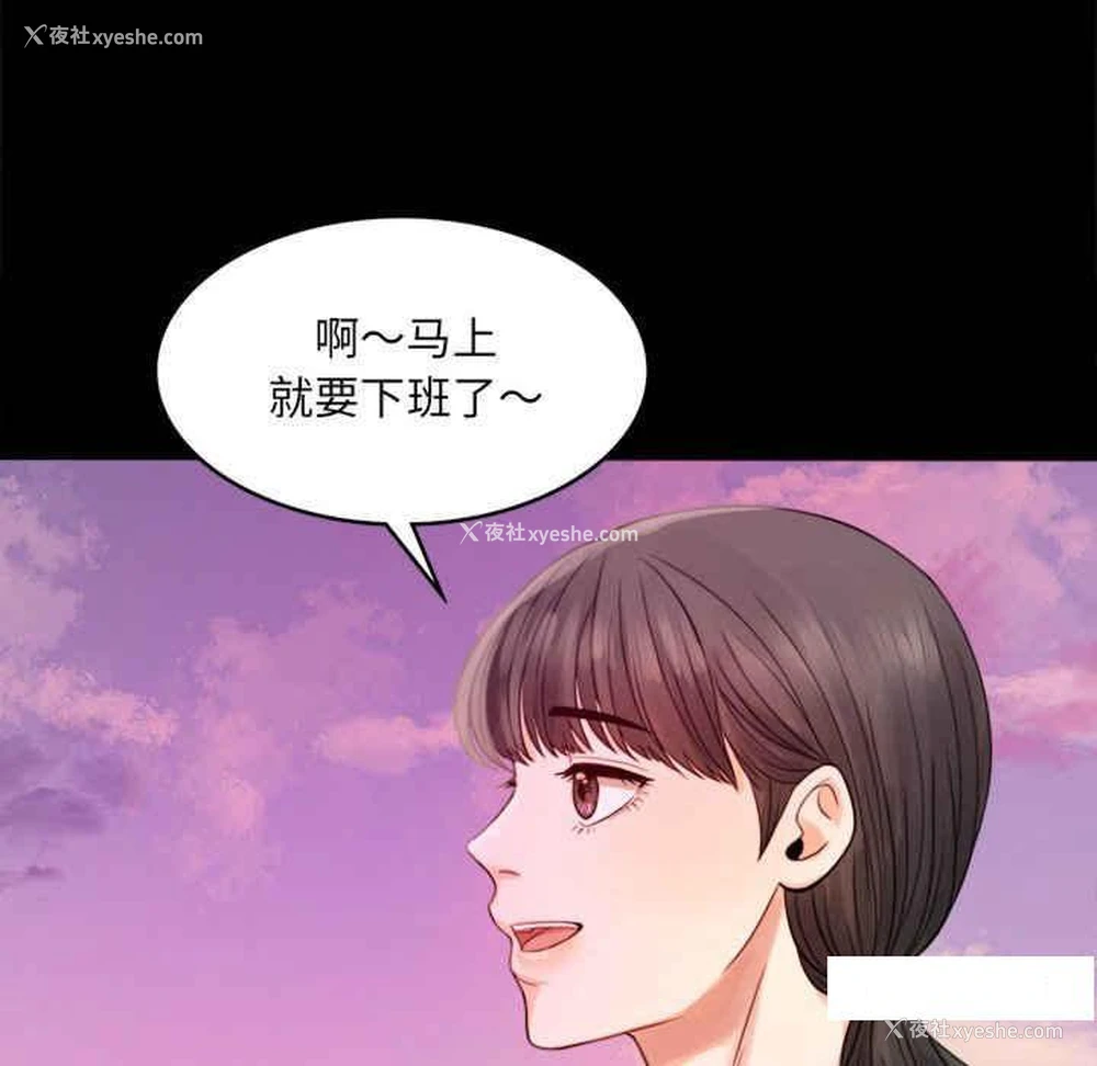 220P - 背叛的开始