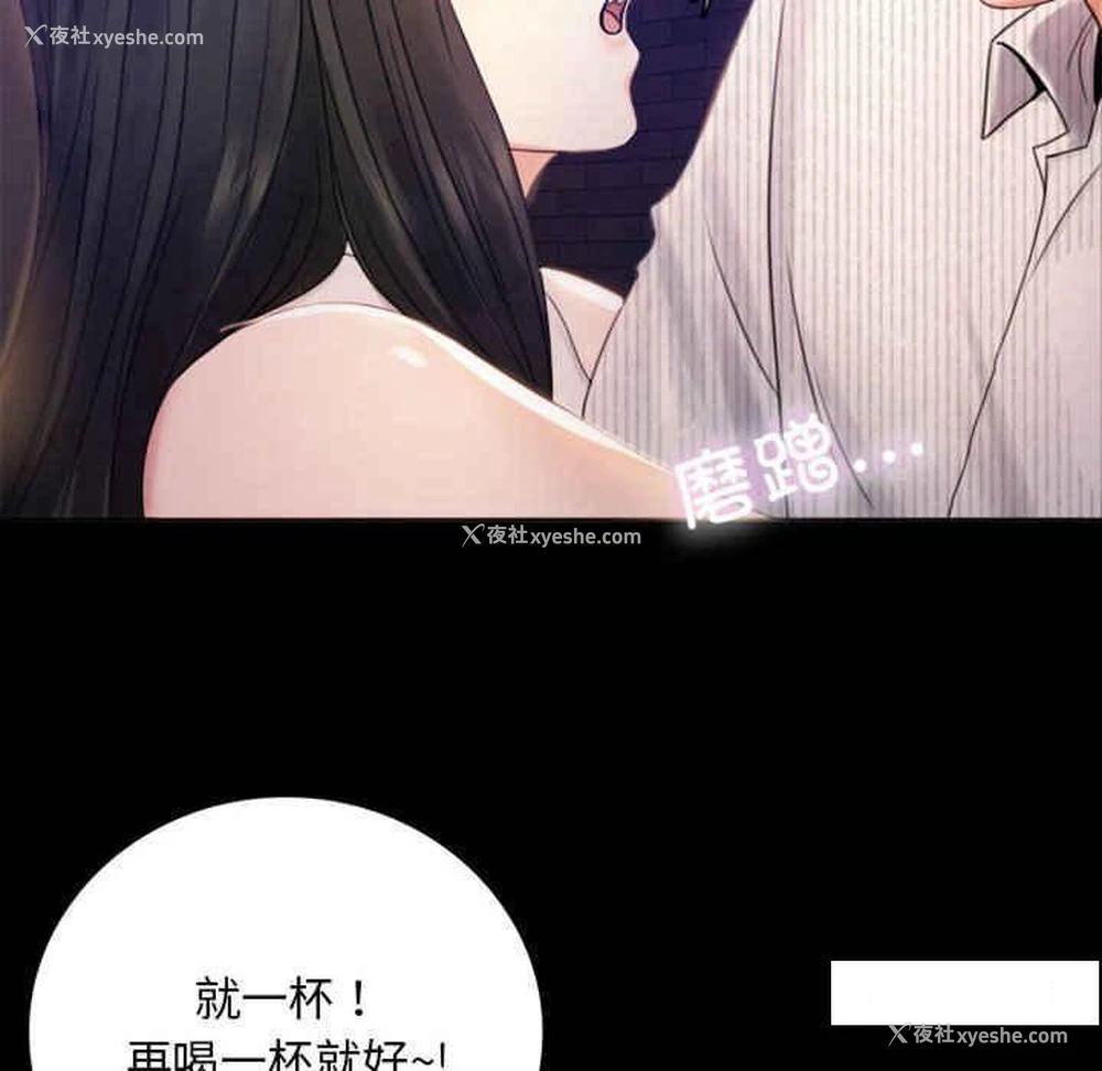 22P - 背叛的开始
