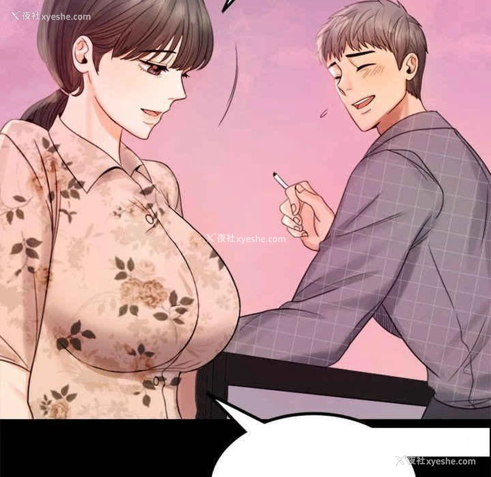 223P - 背叛的开始