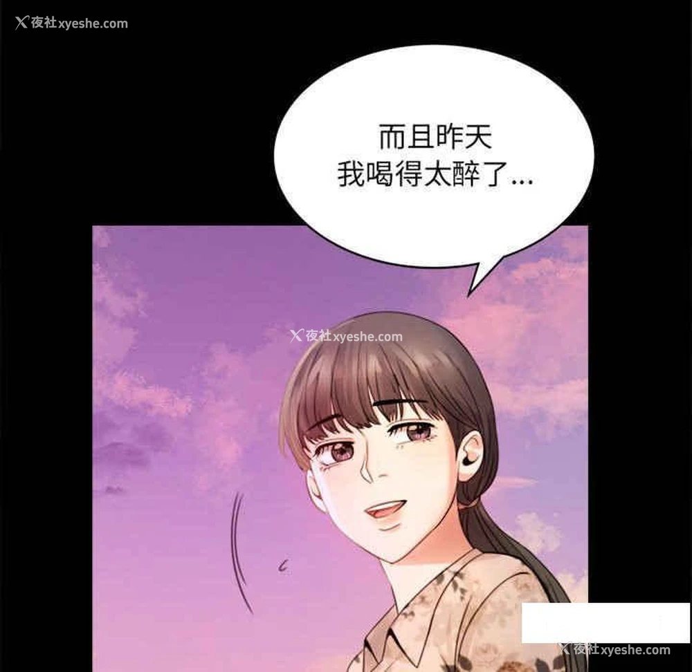 226P - 背叛的开始