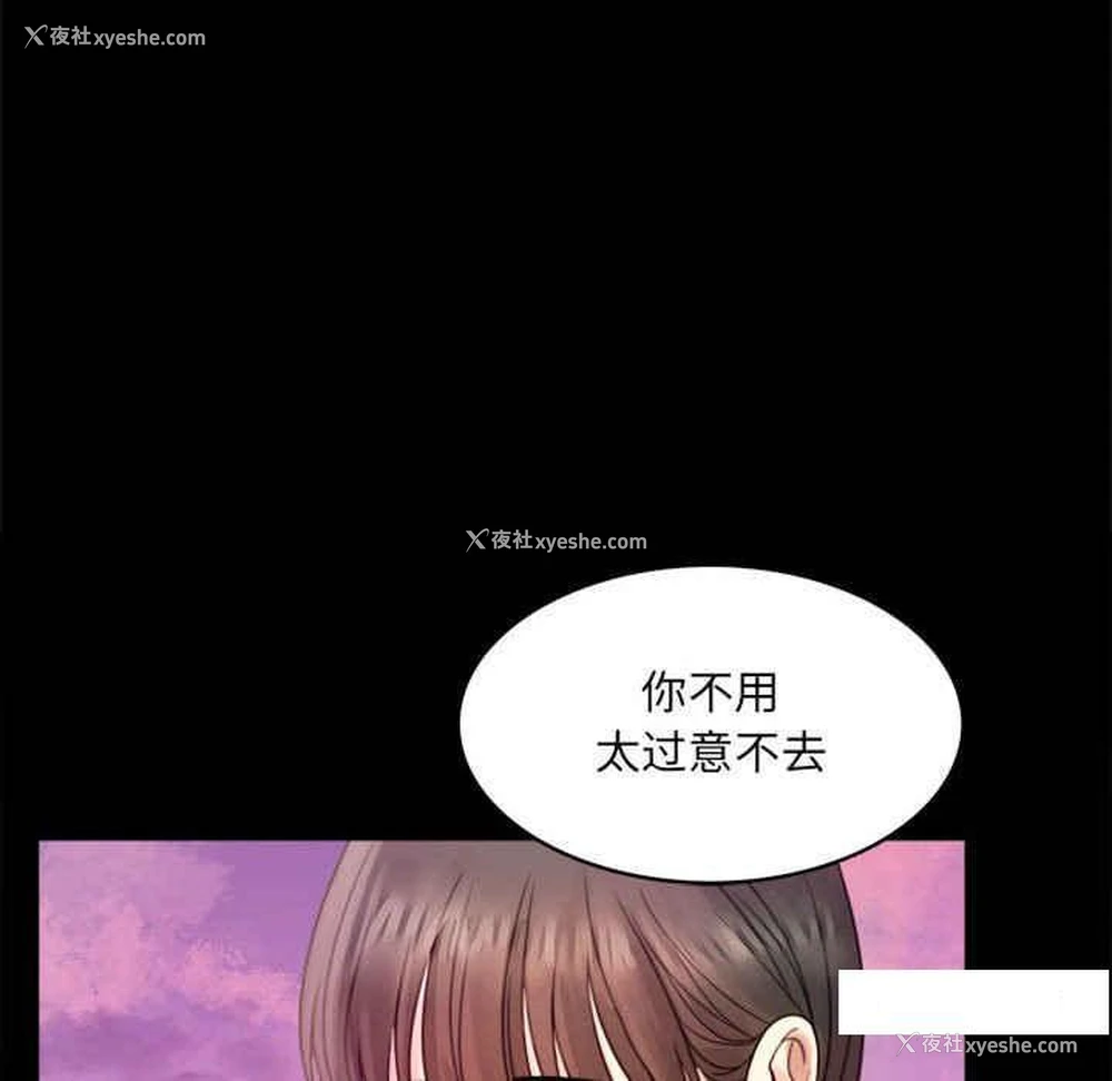235P - 背叛的开始