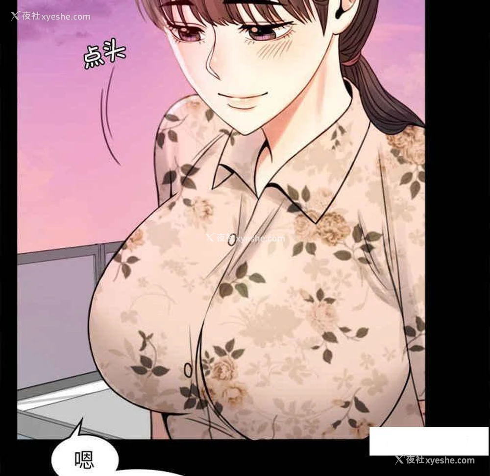 236P - 背叛的开始