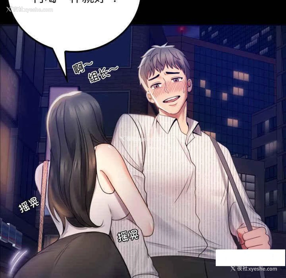 23P - 背叛的开始