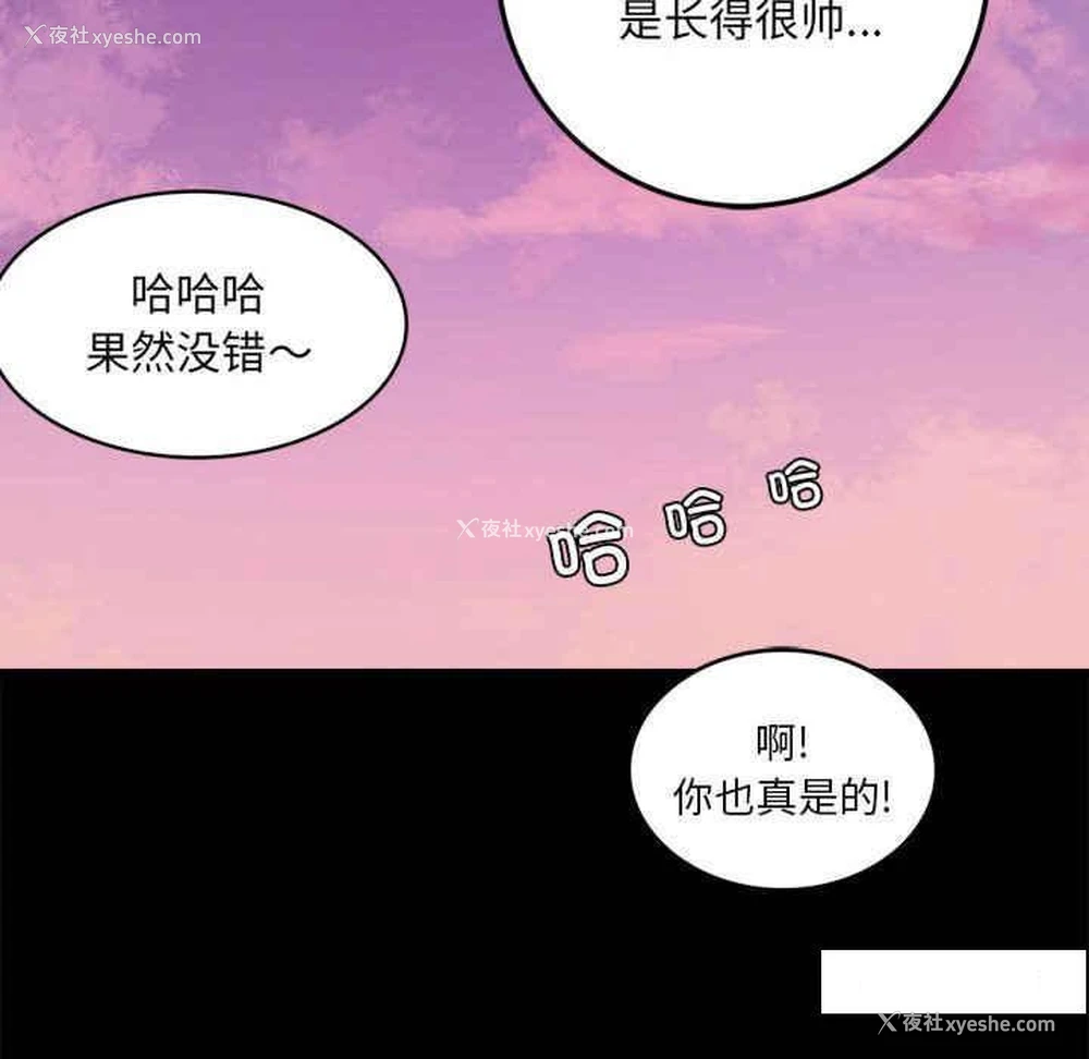 240P - 背叛的开始