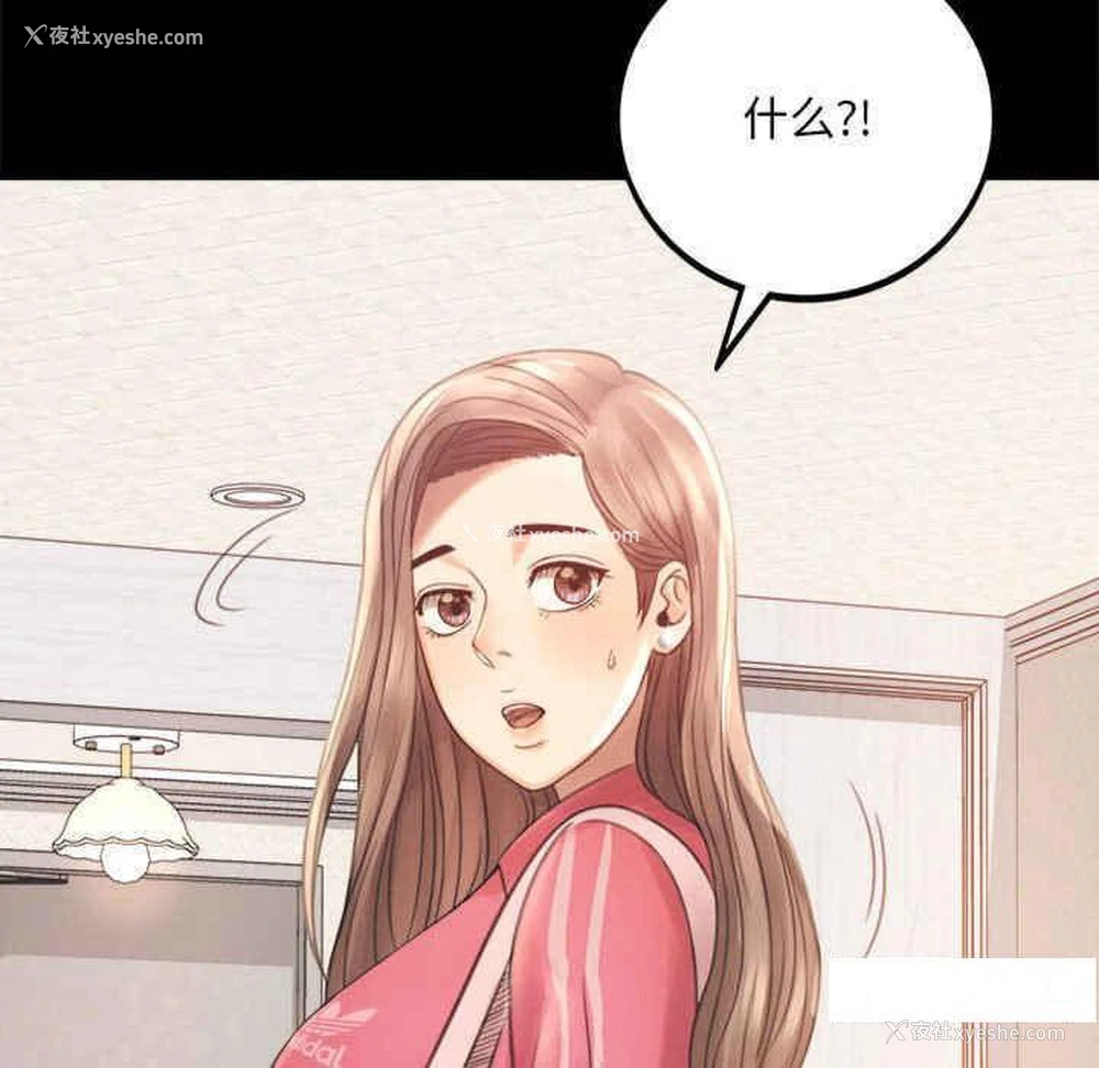244P - 背叛的开始
