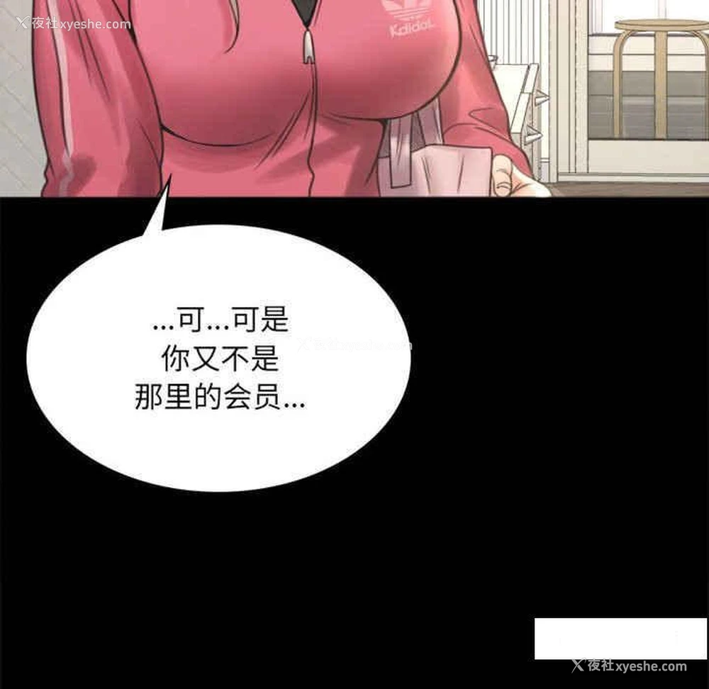 250P - 背叛的开始
