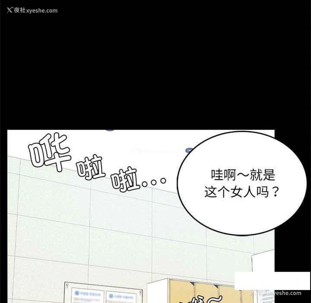 255P - 背叛的开始